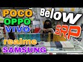 Below SRP Legit, Poco X4 GT, F4, Realme, Oppo, Vivo, Google Pixel, Samsung Galaxy Tab A8 #greenhills