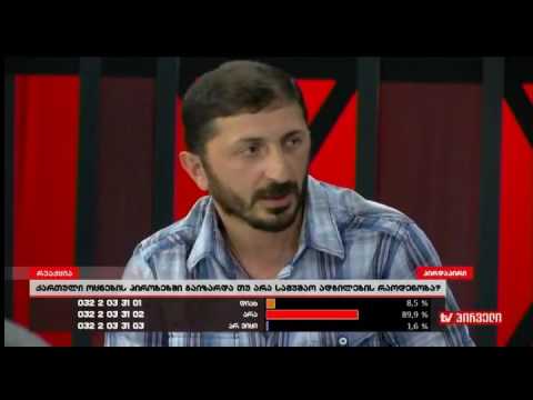 ვეფხია ბოტიაშვილი, ტყიბულელი მუშა ინგა გრიგოლიას \"რეაქციაში\"