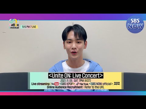 &amp;#39;Unite On: Live concert&amp;#39; #키 티저 #온한류축제 | SBSNOW
