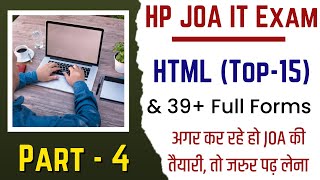 HPSSC JOA 939 !! HTML Important Questions !! Top-15 MCQs with Deatils !! GKSTUDY !! Part - 4