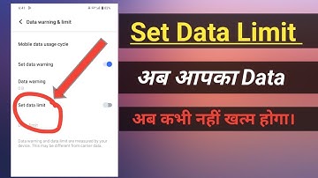 Mobile ka data limit kaise set karen/Data limit kya hota hai/how to data limit setting in vivo