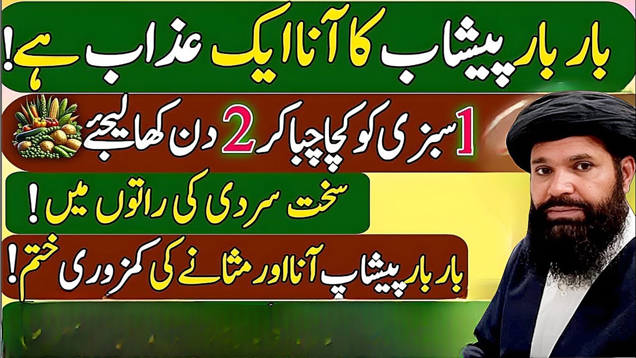 Best Islamic Motivational Quotes in Urdu/Hindi | Quotes About Life In Urdu |Urdu Quotes |Ubqari ilaj