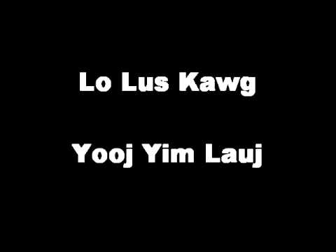 Video: Lo lus yooj yim recitative qhia li cas?