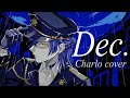 Dec. /【Kanaria】最強のイケボが 歌ってみた ▷しゃるろ/クロノヴァ◀