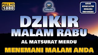 DZIKIR MALAM RABU PENGANTAR TIDUR l Zikir Penenang Hati dan Pikiran | Dzikir Malam Sebelum Tidur