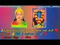 CHEHAR MAA NEW WHATSAPP STATUS AYUSH BHARWAD2023❤️‍🩹🫶🏻 #ayushbharwad