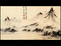 藝苑掇英  石濤  Shitao  清初畫家  （1642年-1707年）