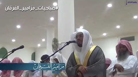 “أإله مع الله” تلاوة عراقية نادرة للشيخ ياسر الدوسري من أندر التلاوات