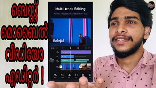 [accurate editing] smoothly import video to vn app with user-friendly
editing interface. easy zoom your finger. accurately select the key
frame that ...