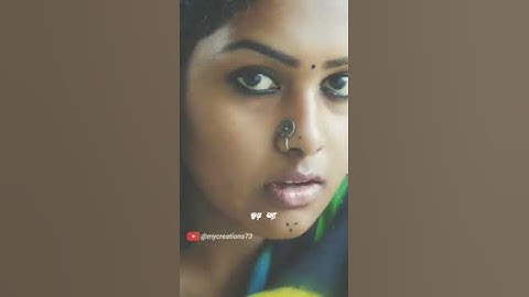 அந்த கண்கள் | ஆசைய காத்துல | Aasaiya Kathula | Tamil Melody Songs | #shorts | @mycreations73