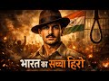 Bhagat singh: the untold story of india's greatest hero.