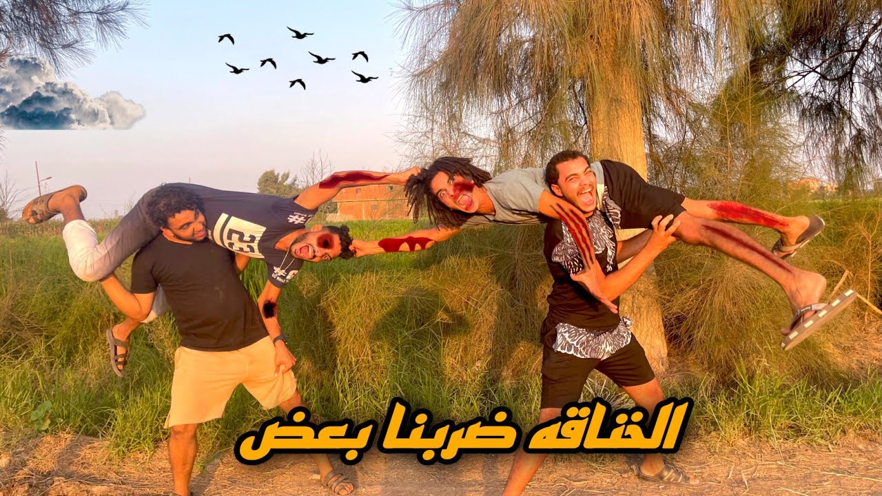 اتخانقت انا ومانو قدام صحابنا مش هتصدقوا رد فعلهم!!