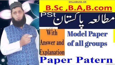 B.Sc,B.A,B.Com/PSt Guess Paper  2022