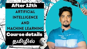 (AI)🤖Artificial intelligence and machine learning course details in Tamil |Job and salary✅details|