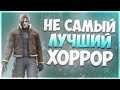 Resident Evil 4 Remake - Лучше уже НЕЛЬЗЯ? / Первый раз в Резидент Эвил 4 (2023)