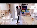 161. [夫婦と猫3匹の暮らし]朝イチでコストコに行った休日、下味冷凍、小分け、収納、おうちカフェ、たっぷり猫