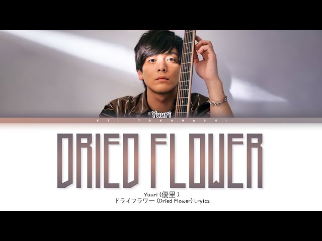 Yuuri 「ドライフラワー」 (Dried Flower) Lyrics class=