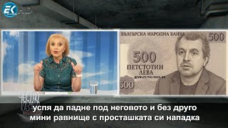 "Изпускане" - малката проповед от еп. 294 на „Честно казано с Люба Кулезич” по ТВ „Евроком“