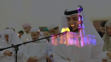 صلاة العشاء للقارئ سعيد الهاشمي من ليلة 14 - رمضان 1439/2018 _ ما تيسر من سورة الأنسان { 1-22 }