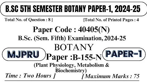 BSc 5th Semester Botany Paper 1 | bsc 5th semester botany paper 2024 | mjpru