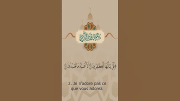 Sourate Al-Kafiroun | Peshawa Al-Kurdi (109) سورة  الكافرون | بيشةوا قادر الكردي