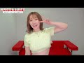 失敗しない、ノーブラ