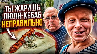 Master Chef on Lula Kebab from Lamb!! Secret Ingredient Revealed!!