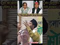 मुस्लिमों की ललकार हमें कैसे ठगा गया ? #latestnews #trending #uttarpradesh #bjp #facts #yogi 😎👍🙏🚩💯💯