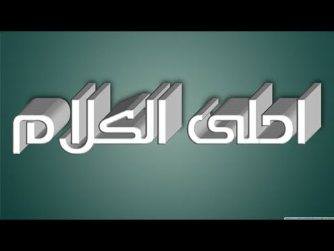 فيديو: كيف نتخلى عن الذكريات