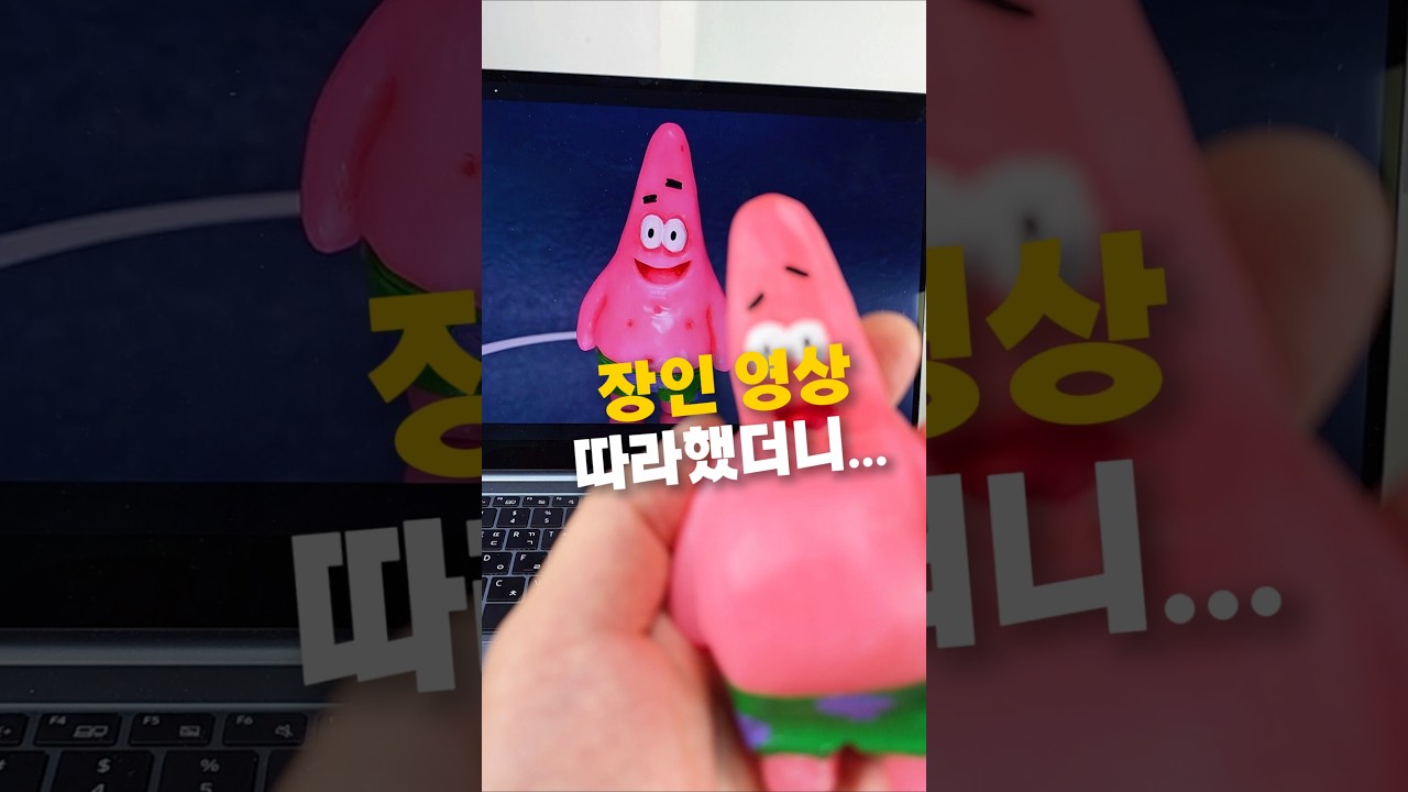 비누 장인 영상 그대로 따라 하면... 진짜 이렇게 만들어질까?