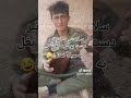سلامتی سات تبر ماچ بوس بغل به سبک افغانی ایران افغانی Tiktok Afghani ایران 