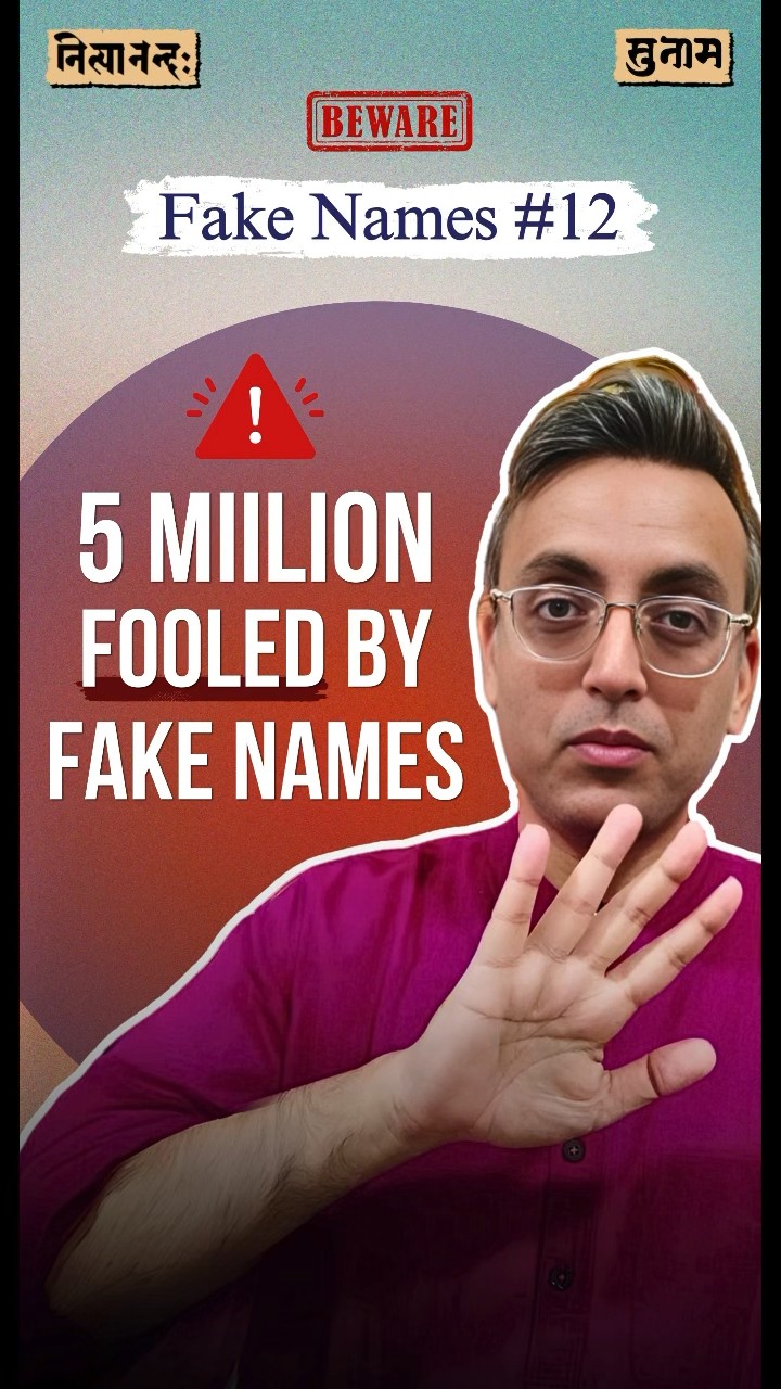 Fake Names XII Five Million Fooled By Fake Names Beware Of Fake Baby Fake Names XII Five Million Fooled By Fake Names Beware Of Fake Baby
