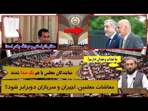 معاشات معلمین سربازان و مامورین پایین رتبه دولتی دوبرابر می شود