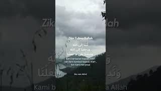 Zikir Tubna Ilallah     shorts loonaqrecords tvtarekat