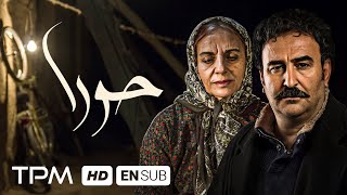 فیلم سینمایی جدید حورا با بازی مهران احمدی، مریم بوبانی | Film  Irani with English Subtitles