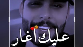 محمود التركي|بعدين وي جمالك❤️