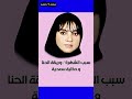 مديحة الحيدري نجمة اليمن الاولى مديحة الحيدري نجمة اليمن الاولى