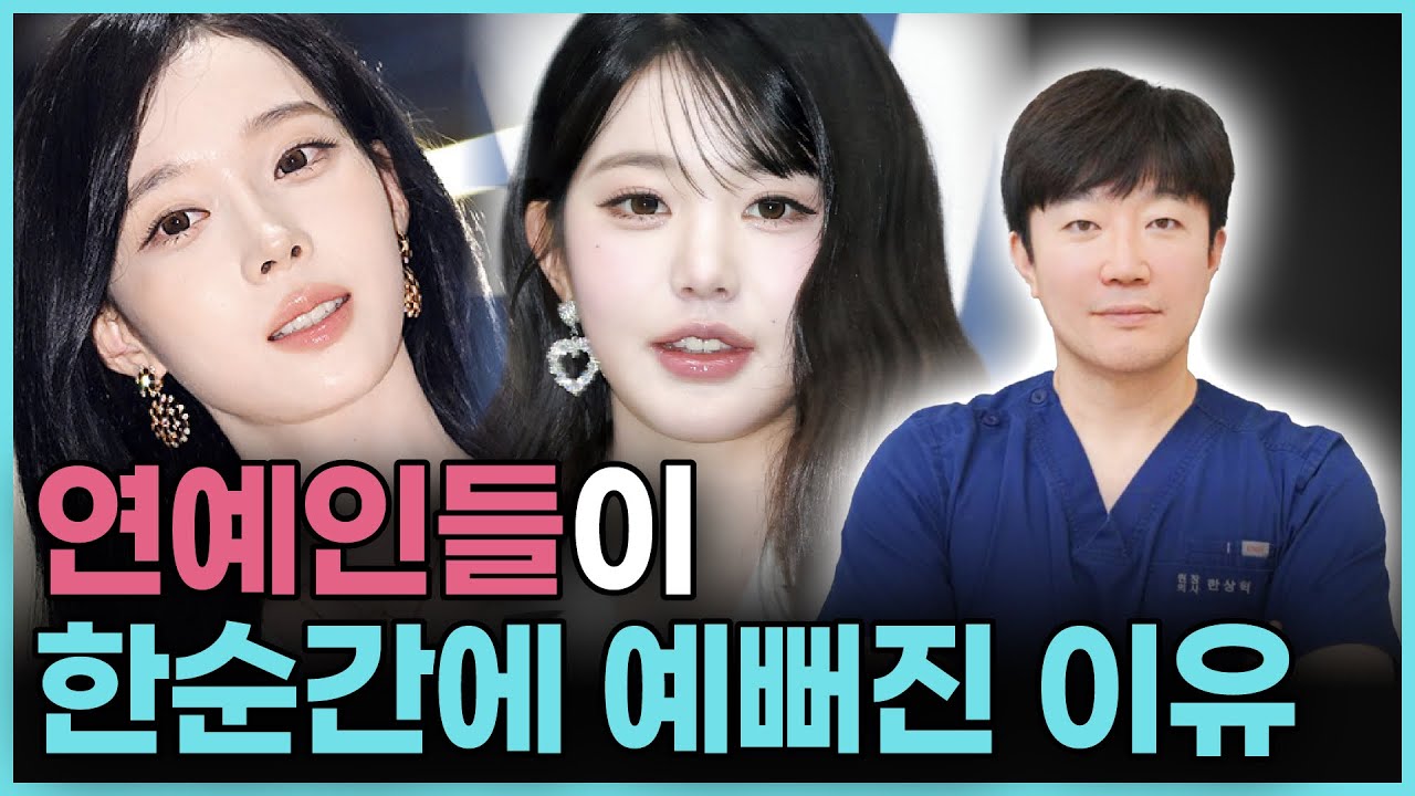 Почему знаменитости внезапно стали красивыми