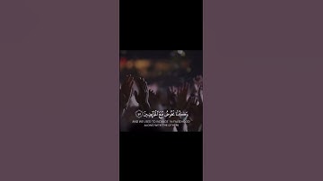 سورة المدثر - القارئ: شريف مصطفى