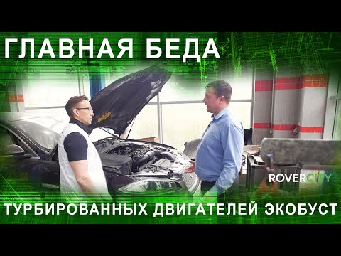 Video: 1.6 EcoBoost-da turbo varmı?