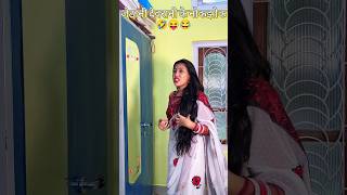 Devrani Rocked Jethani Shocked #ytviral #hindi #funny #viral #comedy #devranijethani