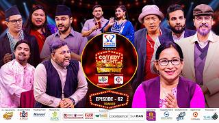 COMEDY NIGHT WITH CHAMPIONS Chapter 2 || Episode 62 Trailer || Renu Dahal, Former Mayor