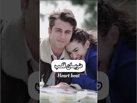 اسم عشقت رو اینطور سیو کن