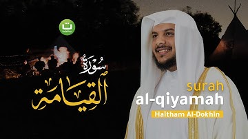 Surah Al-Qiyamah سورة القيمة - Haitham Al-Dokhin | Tadabbur Daily