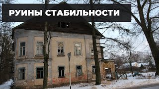 Осташков - столица Путинского Селигера.