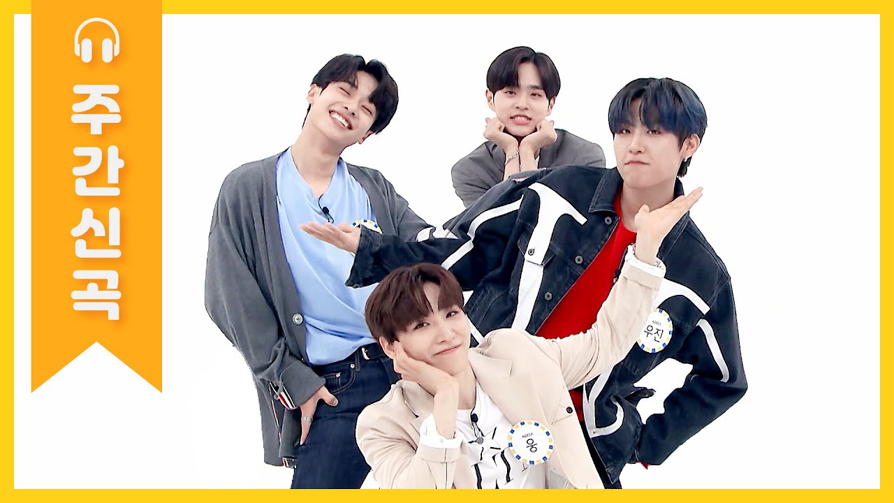 [주간아 미방] 알록달록 상큼 청량미♥ 들이킨 AB6IX의 ‘답을 줘’♬  l EP.463