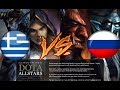 Greece vs Russia 2007 Dota 1