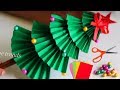 How to make christmas tree with paper for kids || christmas tree decoration ideas || DIY Xmas tree