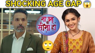 serial na umar ki Seema Ho, shocking age gap between dev and vidhi, Iqbal Khan and Rachna Mistry age