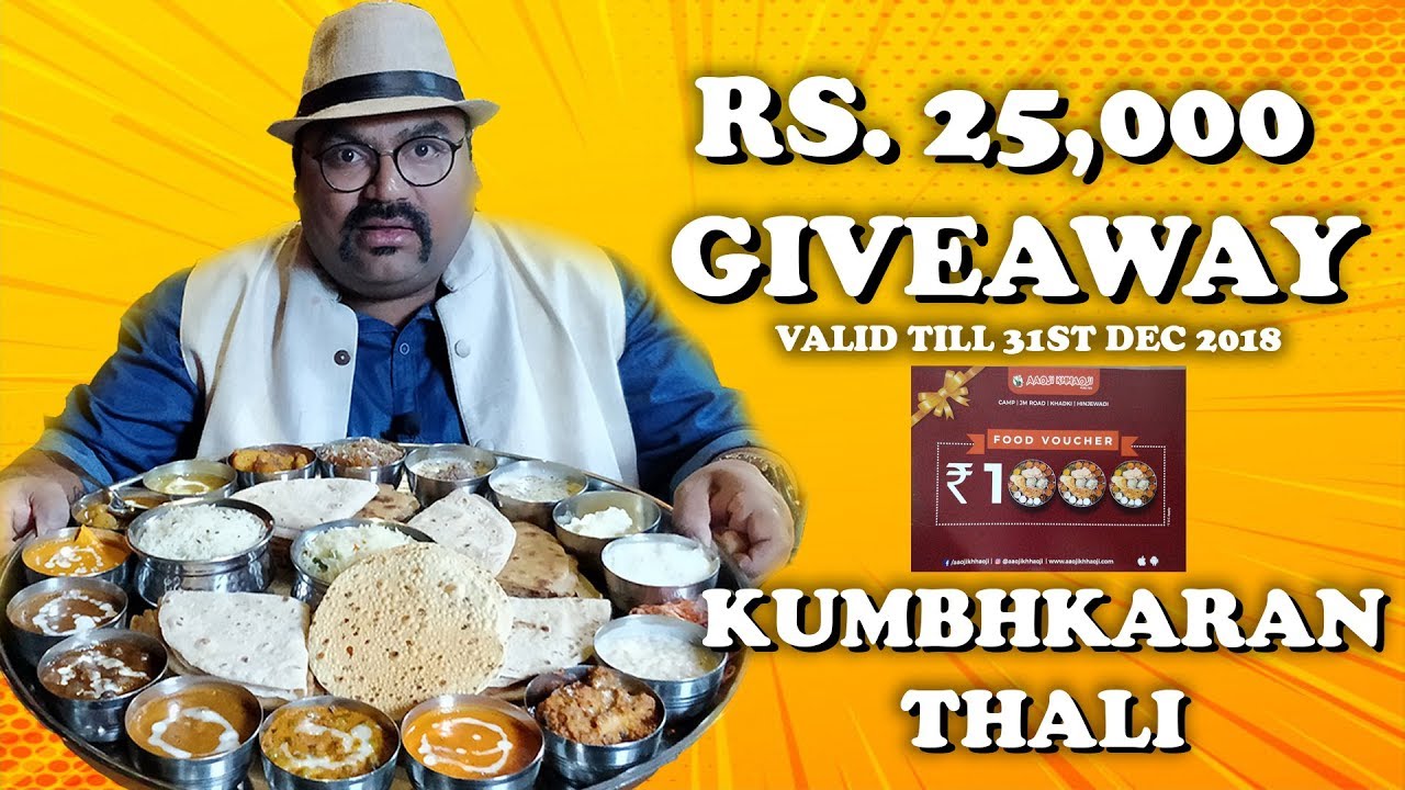 Kumbhkaran Thali || Aaoji Khhaoji || ₹25,000 Giveaway | Chow down my lane